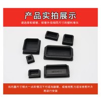 美帮汇塑料方管不锈塞头内塞外套封头管塞方钢盖帽堵头闷头桌椅货架脚垫 38*38方塞(黑色)