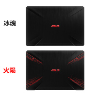 华硕(ASUS)飞行堡垒FZ80/FX80GE 标压i7-8750H 8G 128G固态+1T 1050Ti 4G显卡 15.6英寸学生本手提吃鸡游戏本笔记本电脑 火陨/冰魂 定制