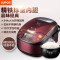 苏泊尔(SUPOR) 4L球釜内胆 电饭煲 CFXB40HC12-120(单位:台)
