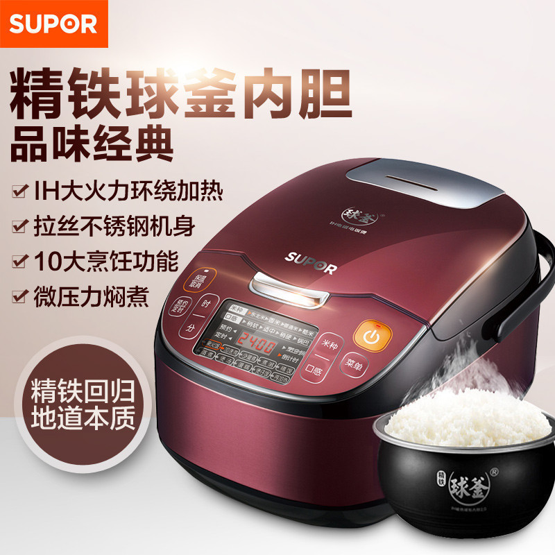 苏泊尔(SUPOR) 4L球釜内胆 电饭煲 CFXB40HC12-120(单位:台)