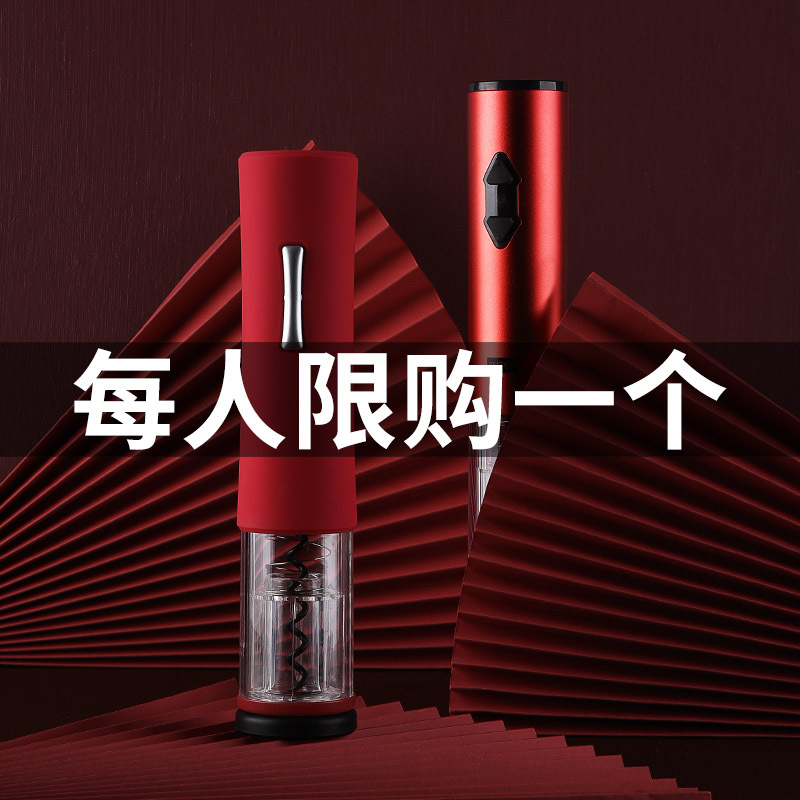 全自动红酒开瓶器家用创意葡萄酒烘焙精灵电动启瓶器多功能瓶起子酒具套 缤纷铝合金电池磨砂银+电池+原配割锡刀+抽塞