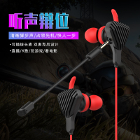 赛歌图 T10手游电竞游戏耳机入耳式吃鸡电脑手机通用可拆卸麦克风带线控耳麦耳塞 黑红色 3.5接口