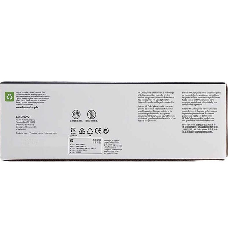 惠普(hp) 硒鼓 CE412A 黄色 2600页 支