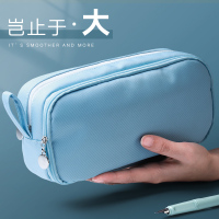三木超大容量笔袋男孩文具盒铅笔盒男生学生用女孩文具袋初中高中简约帆布少女心可爱高颜值2021新款流行ins日系