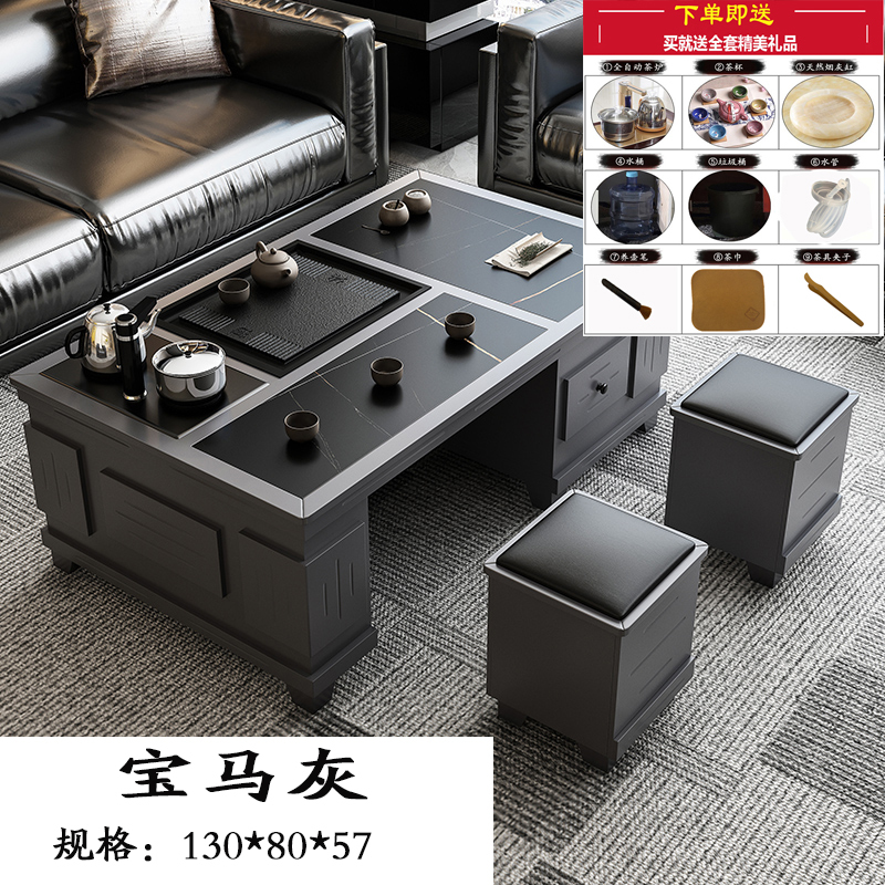 戴劲 火烧石功夫茶几茶桌椅组合茶具一体套装茶台一键上水 1.3米宝马灰