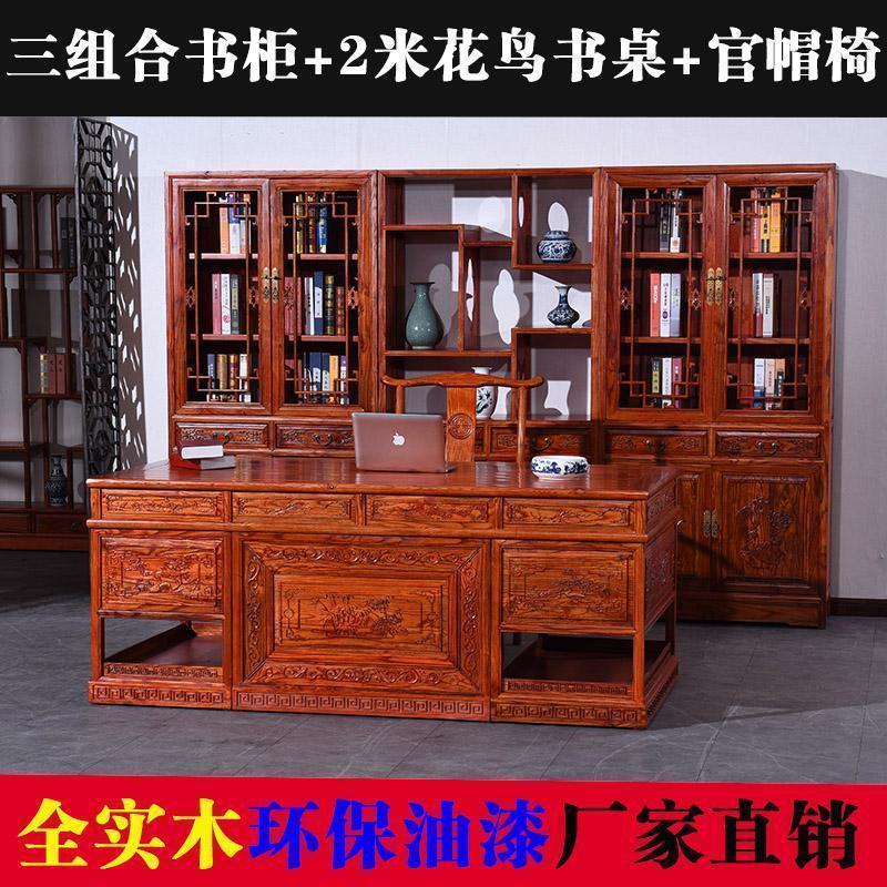 森美人中式仿古全实木书柜书架自由组合榆木花办公室书橱储物柜展示柜 单个边柜（不包邮）0.8-1米宽