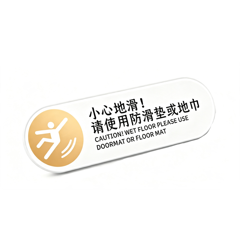 伽隽 门牌标识牌 32*9.6cm 个高清大图