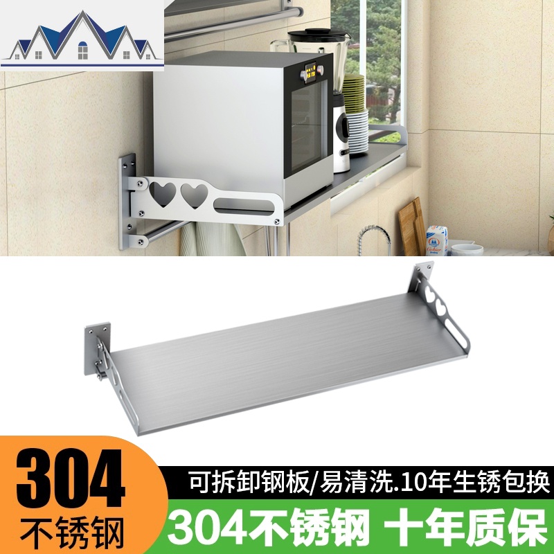 微波炉厨房置物架304不锈钢可折叠烤箱壁挂电饭锅调料架微波炉架 三维工匠高清大图