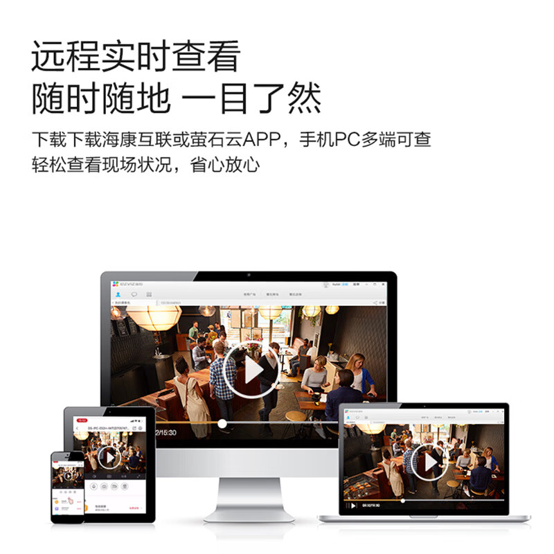 海康威视400万全彩夜视POE版套装1路(1台摄像机+1台4路录像机) 监控摄像头网络摄像机户外探头安防设备高清大图