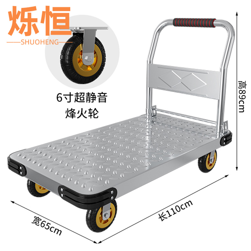 烁恒 折叠车2400斤6寸超静音烽火轮