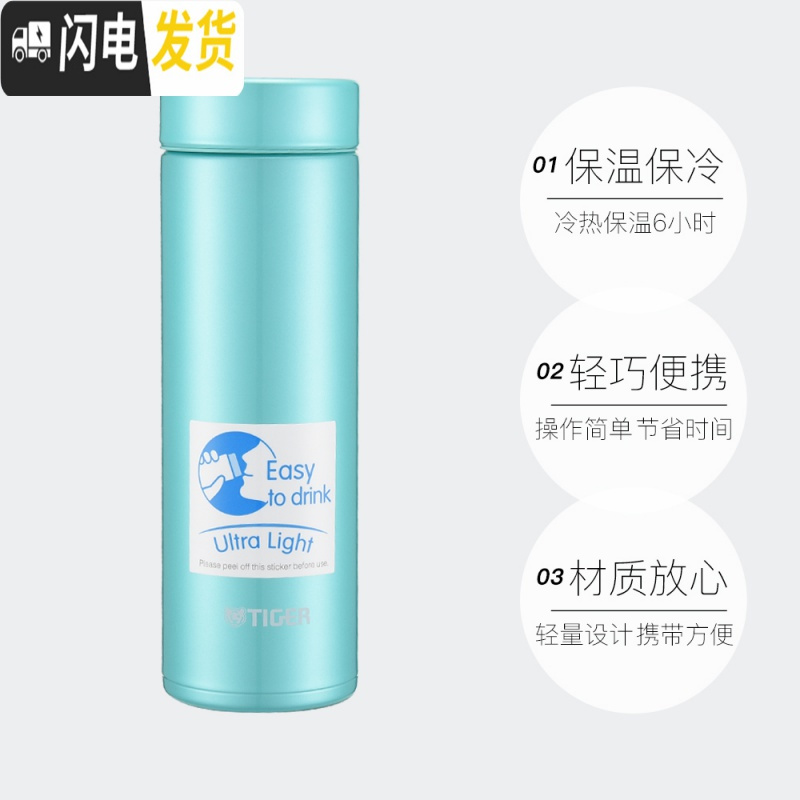 三维工匠[直营]保温杯简约随行不锈钢真空水杯MMP-J030保温保冷男女 绿色
