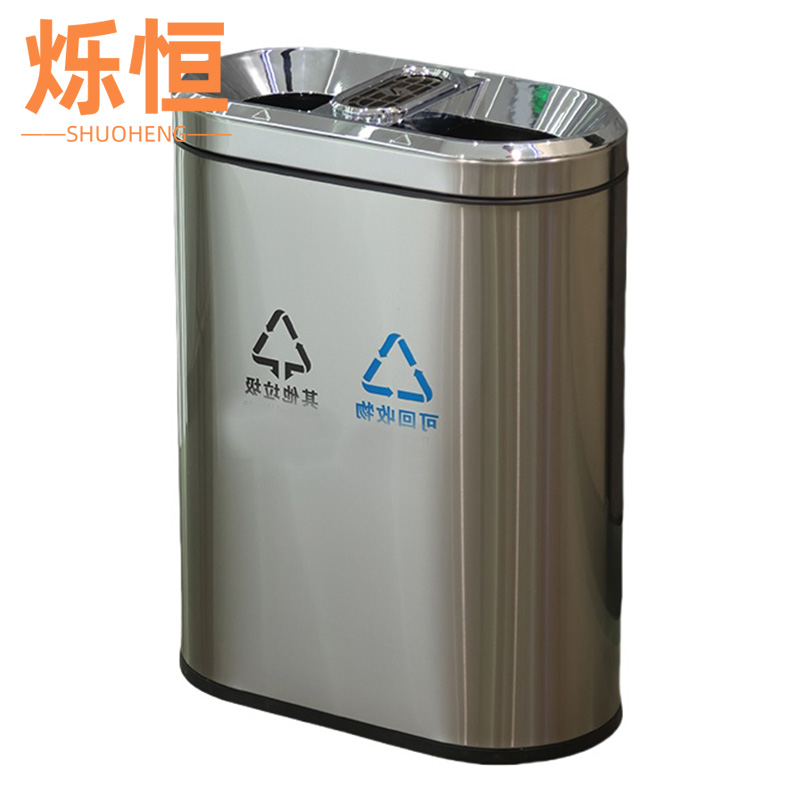 烁恒不锈钢垃圾桶 62*33*80cm个