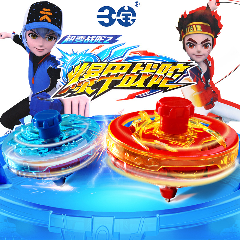 合金陀螺套装-雪暴凰 万兽王