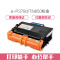 e代经典 施乐P378d/TN850粉盒 适用施乐DocuPrint M378d M378df P378d P378db