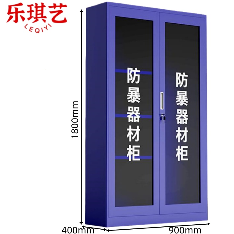 乐琪艺高清大图