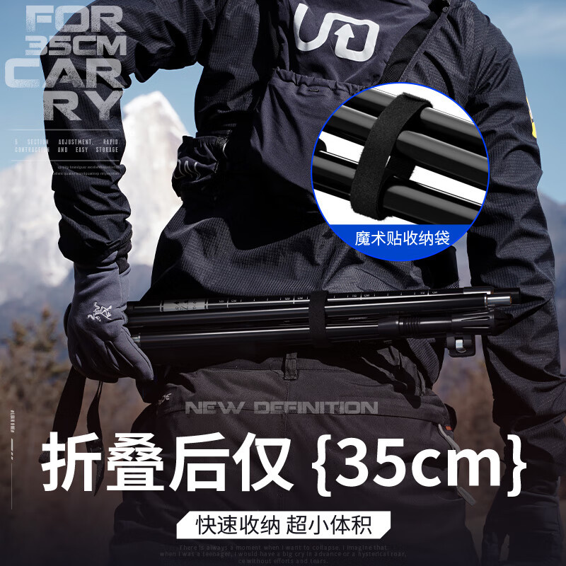 神火户外登山杖折叠短款伸缩非碳素专业手拐杖徒步爬山棍超轻外锁