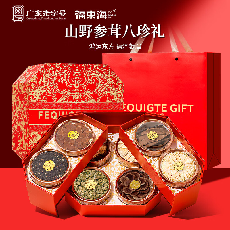 福东海万紫千红八拼礼盒-B330克/盒