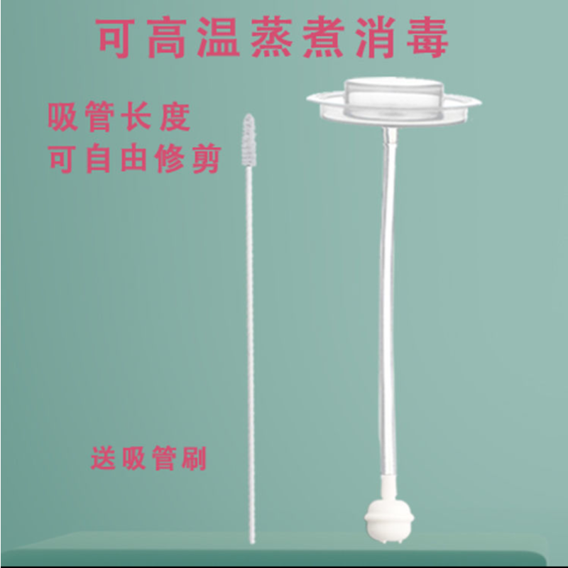 配适贝亲(PIGEON)宽口径奶瓶使用手柄绿色+配适贝亲宽口径吸管组奶瓶配件(不是贝亲品牌)