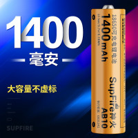 神火电池 AB10大容量18650可充电锂电池 强光手电筒电池 闹钟电池手柄电池 大容量锂电池多种设备可用