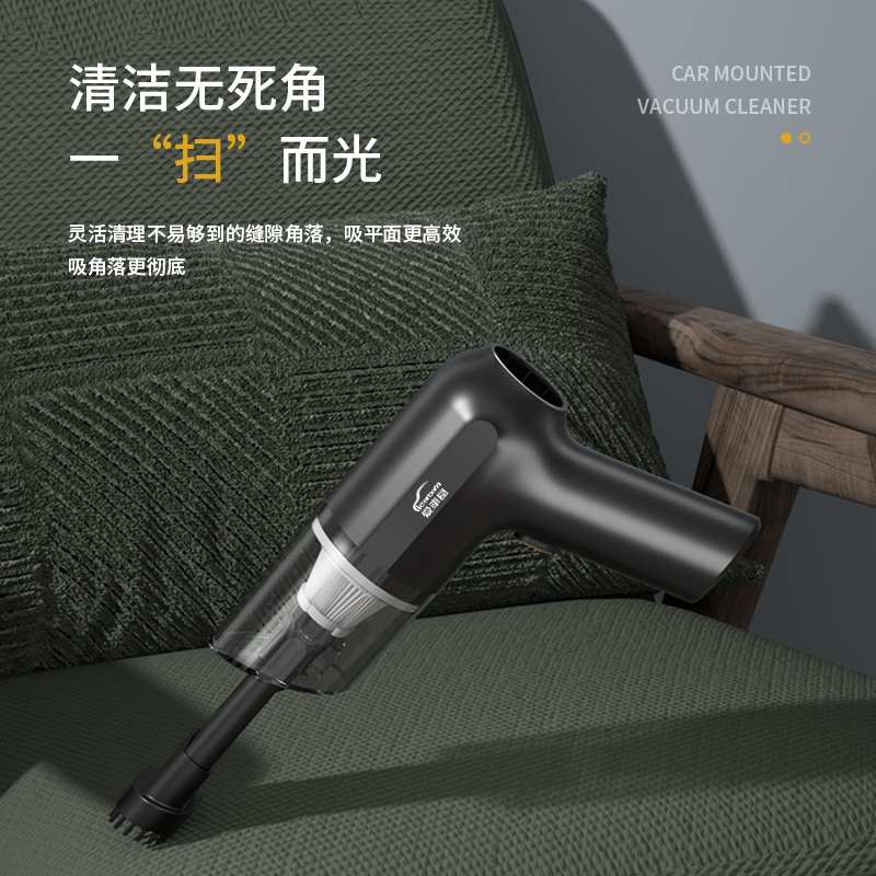 爱车屋 无线手持家居吸尘器D-2112 黑色高清大图