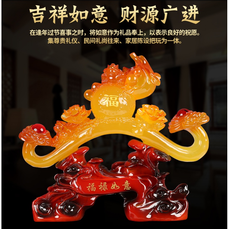 美帮汇大号福禄如意工艺品葫芦摆件店铺客厅电视柜摆设乔迁开业礼品高清大图