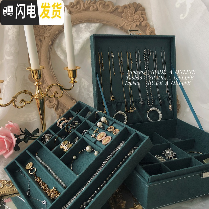 三维工匠大号麂皮绒布带锁高档首饰盒双层耳环耳钉饰品珠宝收纳盒 墨绿色现货