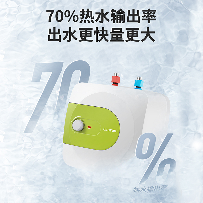 阿诗丹顿 小厨房宝 家用储水式 电热水器11L速热升级款大容量2000W大功率一级能效高效节能高温抑菌厨宝上出水KX11
