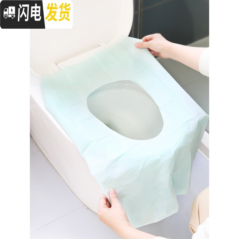 三维工匠旅行一次性马桶垫出差便携坐便套产妇旅游粘贴坐垫纸酒店隔脏用品