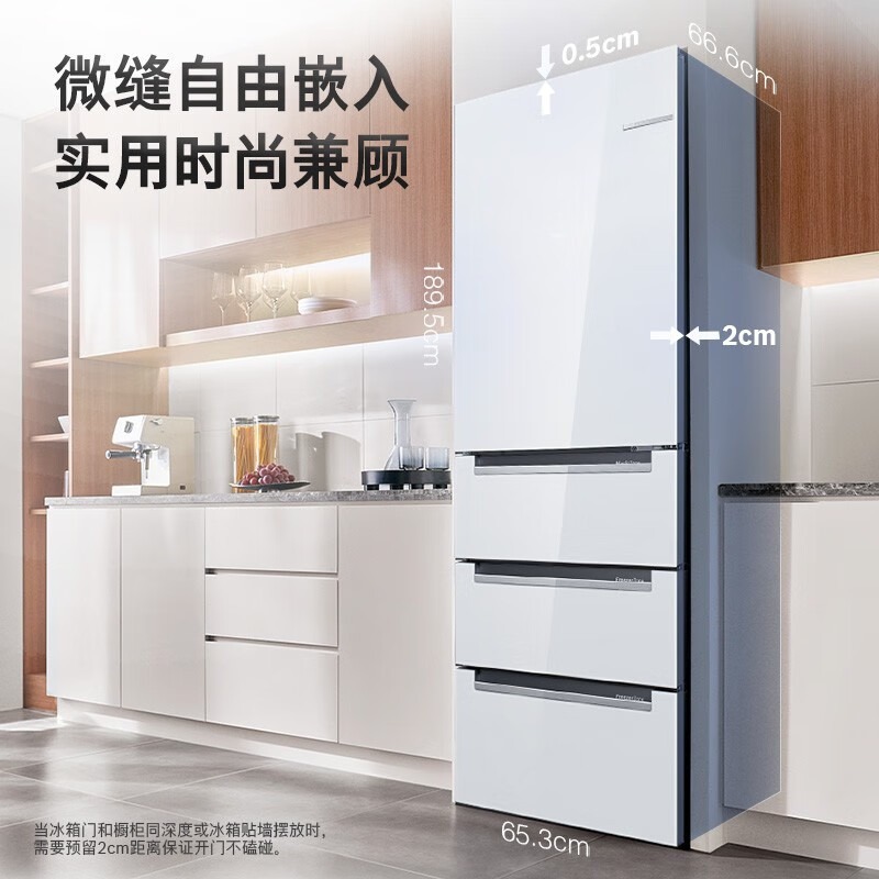 博世(BOSCH) KGF42AA21C 多门冰箱 406升M6活氧除菌风冷无霜变频高清大图