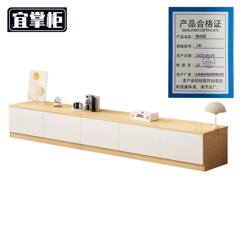 宜掌柜 电视柜 2米 台高清大图