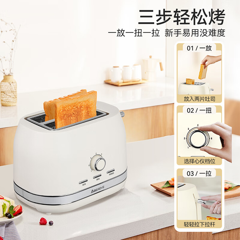 艾贝丽ABL-DSL72面包机/多士炉多士炉/家用吐司机多功能三明治早餐机 1个(单位:个)高清大图