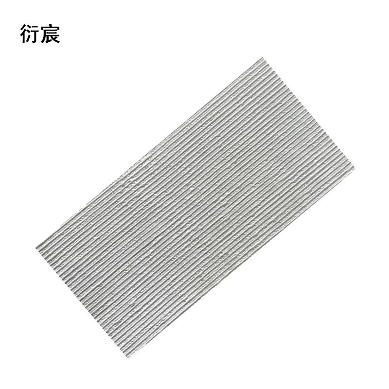 衍宸 条纹砖 500*250mm 块高清大图