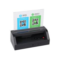 充电验钞机小型便携式手持智能点钞机银行家用迷你新版人民币
