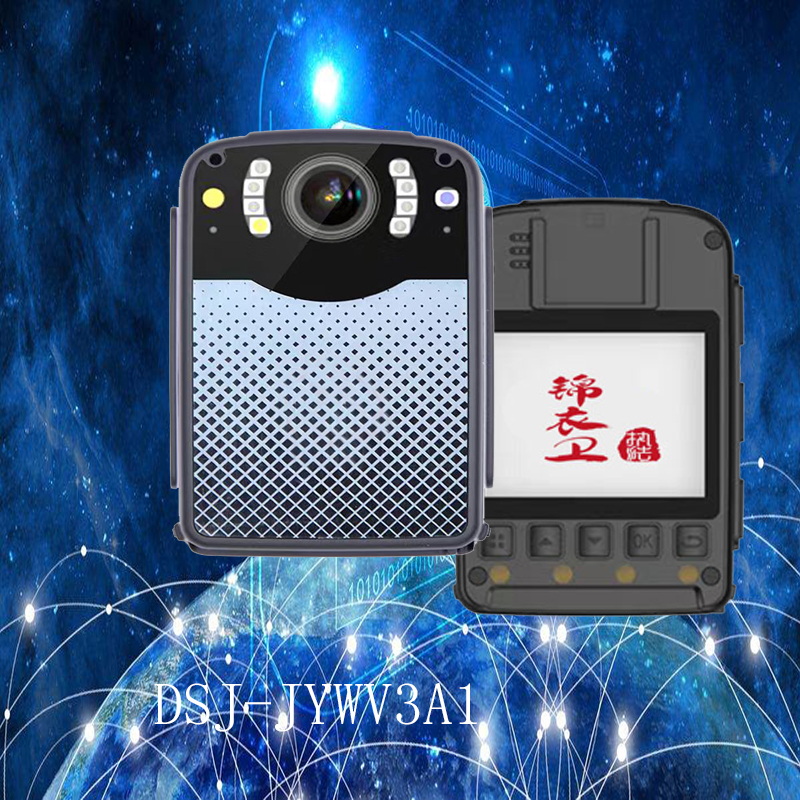执法锦衣卫音频记录仪DSJ-JYWV3A1 128G高清大图