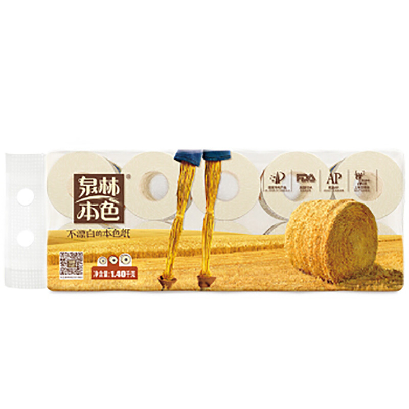 泉林本色 不漂白本色纸三层卷纸140g 共12卷