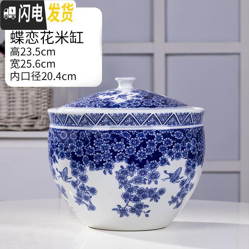 三维工匠景德镇陶瓷米缸家用装米桶密封防潮防虫储米箱20斤/50斤 收纳桶