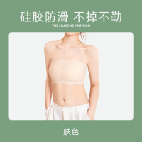 浪莎无肩带抹胸内衣女隐形防滑聚拢文胸夏季无钢圈无痕美背裹胸DT XL适合120-140斤 1件肤色防下滑不紧勒