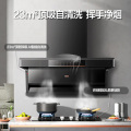 万家乐烟灶套装AK5+C2R1天然气