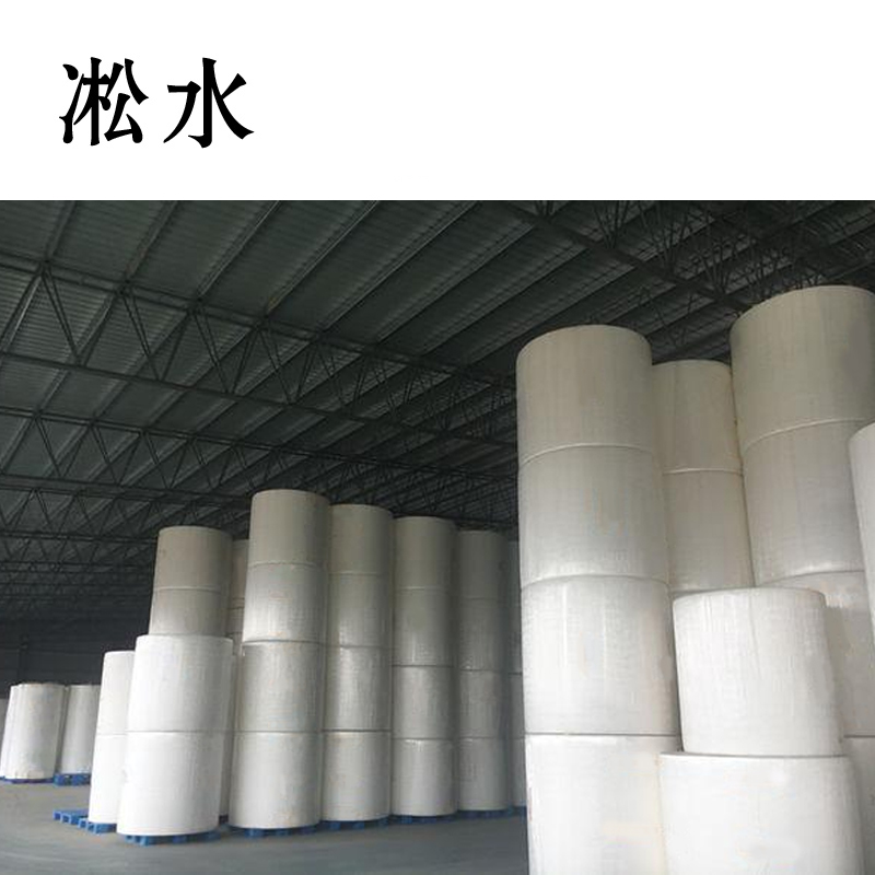 淞水 原纸 面巾纸 千克高清大图