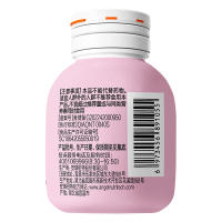 安琪纽特维生素C咀嚼片百香果味48片*2瓶 补充维C补VC