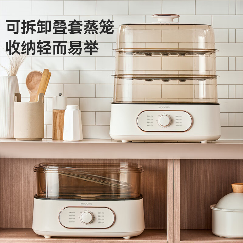 摩动电蒸锅26L蒸煮炖一体防干烧三层机械款MD-ZG2603-J高清大图