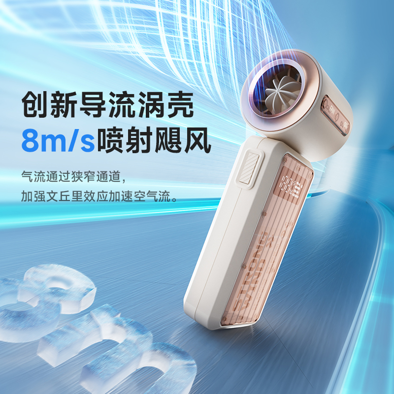 卡蛙迷你便携手持风扇4档风力高清大图