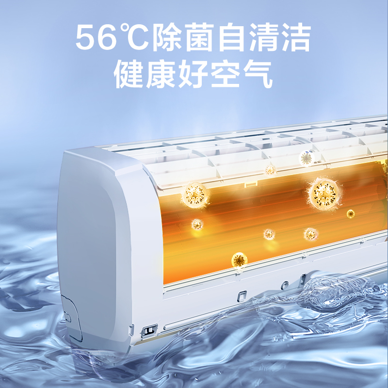 海尔(Haier)1.5匹一级能效 变频冷暖壁挂式空调KFR-35GW/BOMCA81
