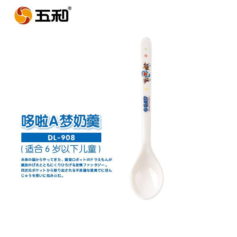 五和哆啦A梦可爱家用儿童学生成人调羹汤勺勺子餐具防摔 哆啦A梦奶羹DL-908