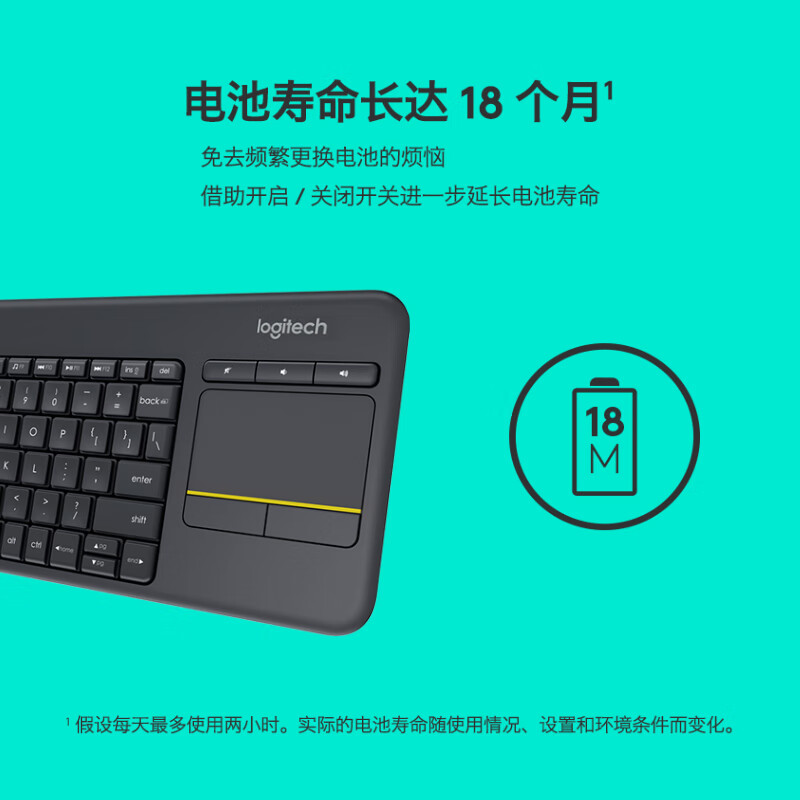 罗技 K400Plus无线键盘触控安卓智能电视电脑笔记本办公键盘带无线2.4G接收器 黑色高清大图