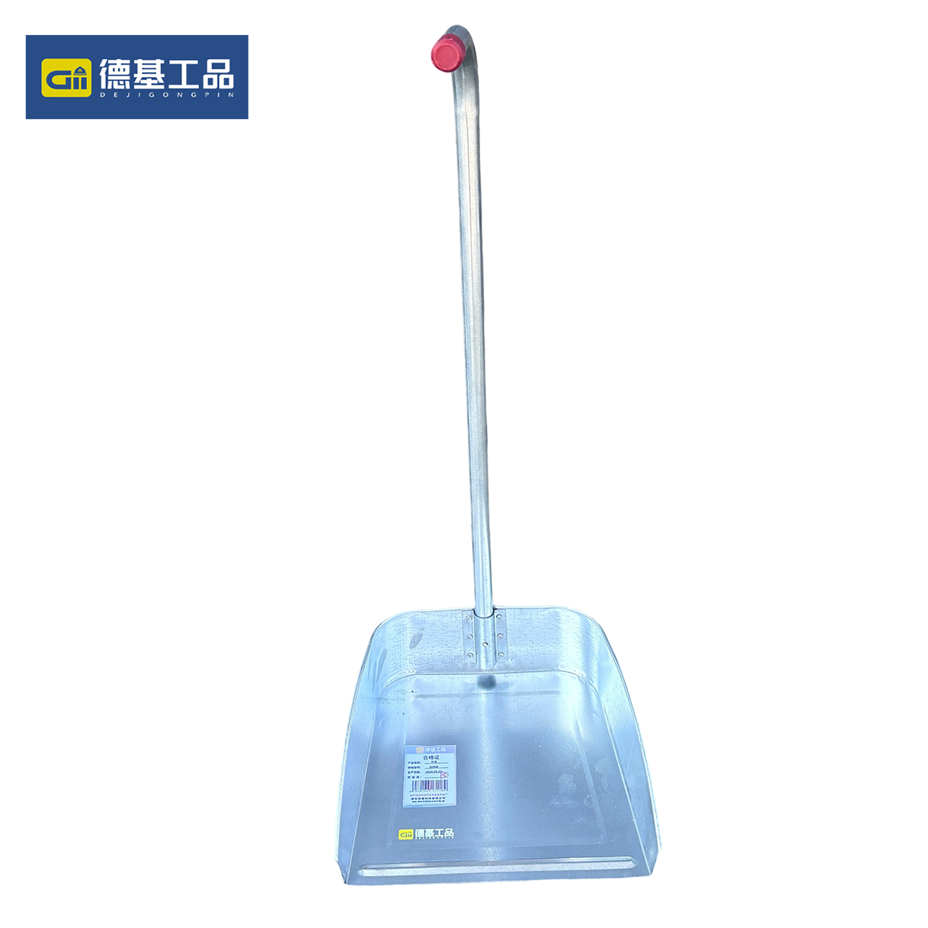 德基工品 灰撮 白铁皮 把高清大图
