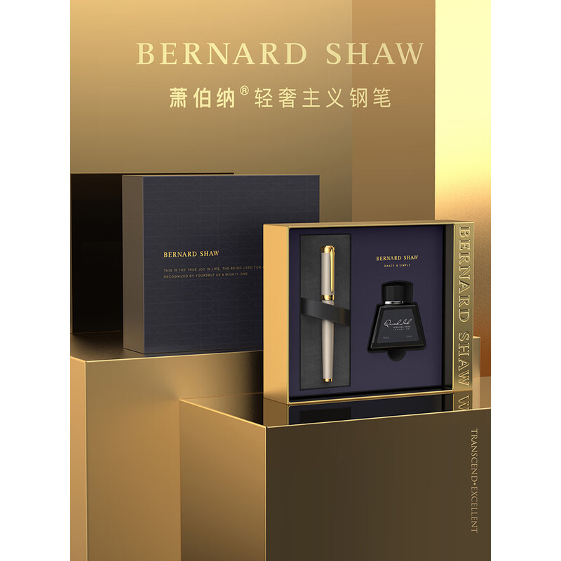 萧伯纳(Bernard Shaw)钢笔高端轻奢【荣光】卡夫卡灰至臻版墨水礼盒套装 商务办公送人教师节毕业季送礼生日礼物