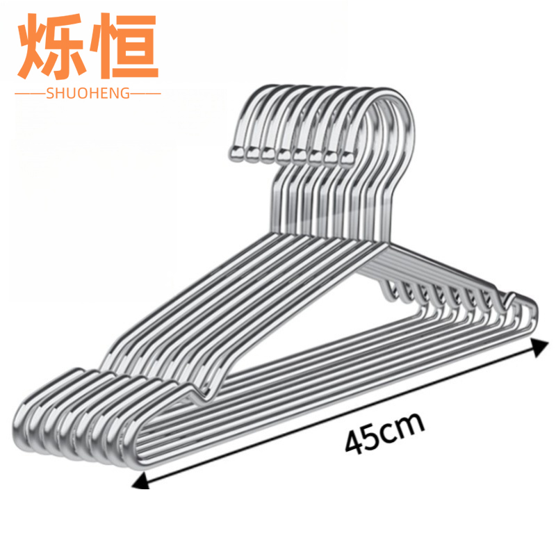 烁恒 衣撑标粗45cm10个/组