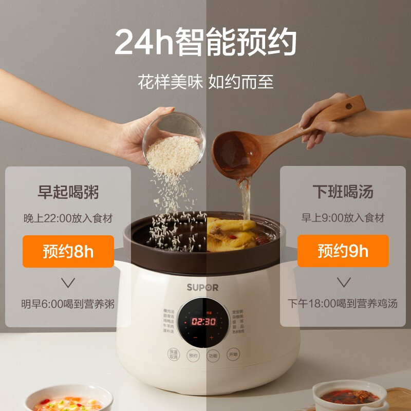 苏泊尔(SUPOR)电炖锅煲汤锅陶瓷紫陶煮粥电砂锅炖盅家用5L大容量全自动炖锅DG50YC851