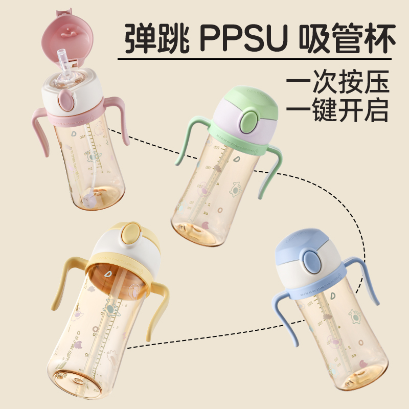韩国进口贝贝必粉色重力球吸管杯婴幼儿儿童大容量防摔水时尚杯背带款适合12个月以上宝宝高清大图